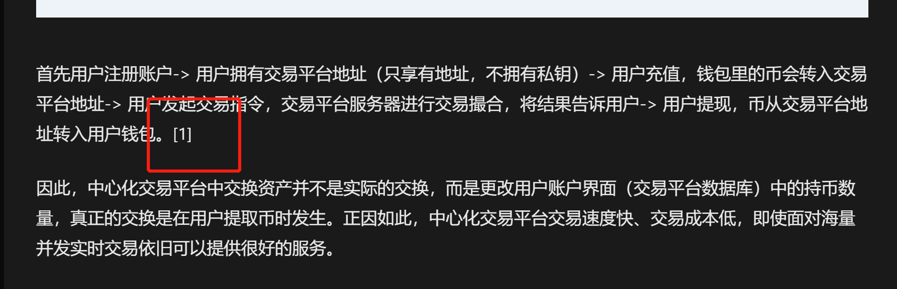 Web3Caff Research 撰稿规范（需全文阅读）-Web3Caff Research 外捕研究