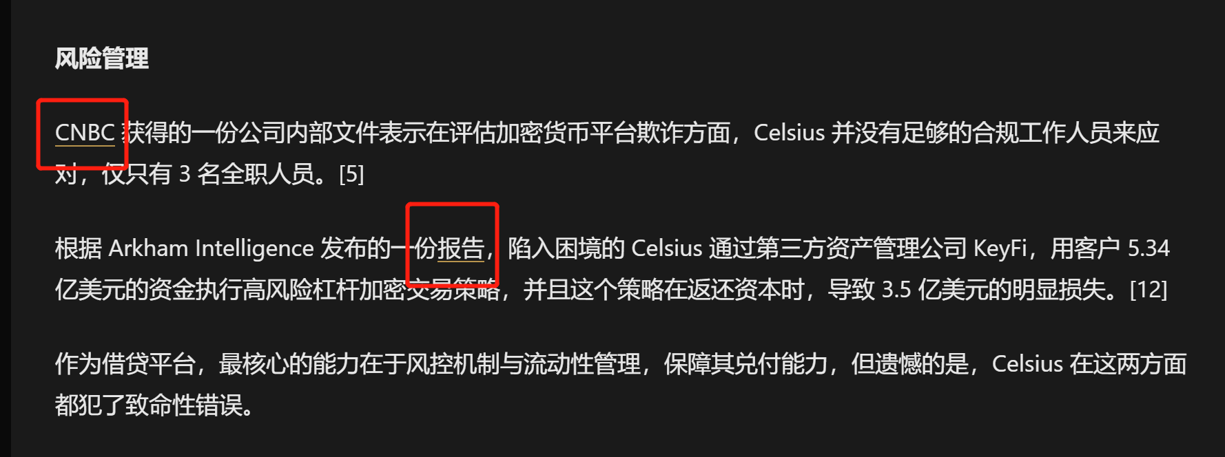 Web3Caff Research 撰稿规范（需全文阅读）-Web3Caff Research 外捕研究