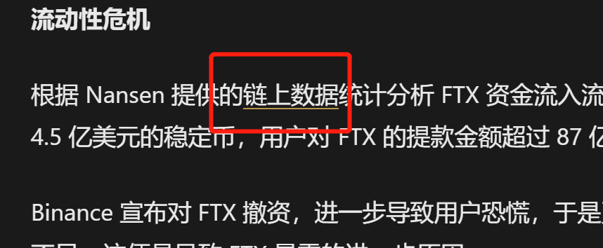 Web3Caff Research 撰稿规范（需全文阅读）-Web3Caff Research 外捕研究