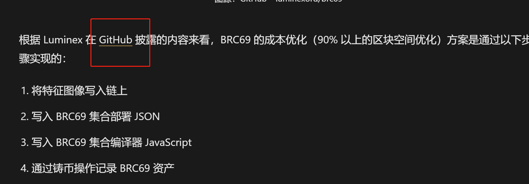 Web3Caff Research 撰稿规范（需全文阅读）-Web3Caff Research 外捕研究