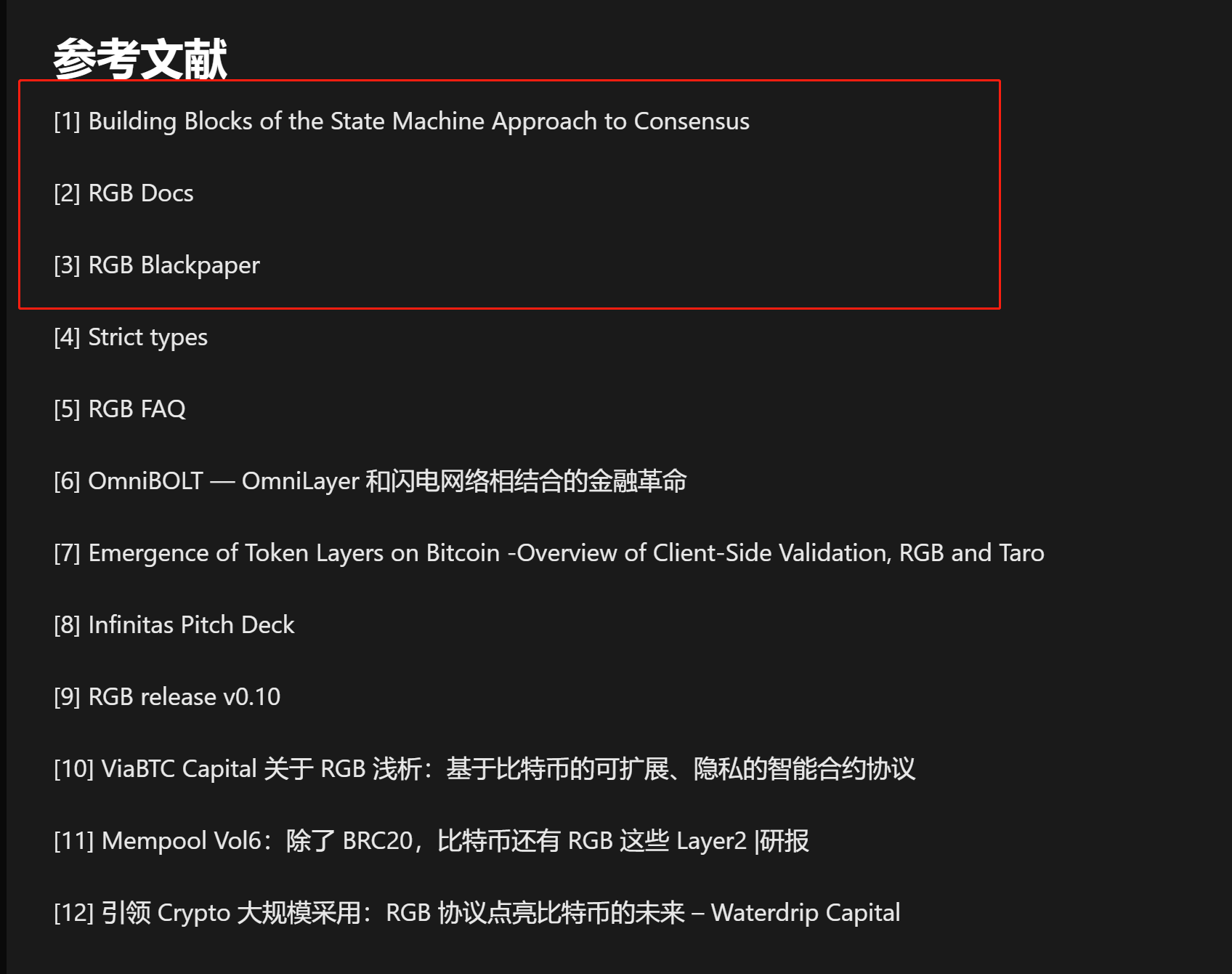 Web3Caff Research 撰稿规范（需全文阅读）-Web3Caff Research 外捕研究