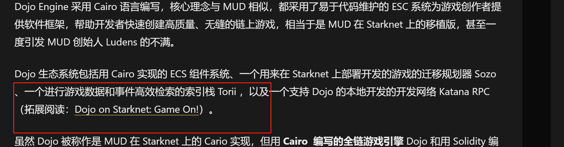 Web3Caff Research 撰稿规范（需全文阅读）-Web3Caff Research 外捕研究