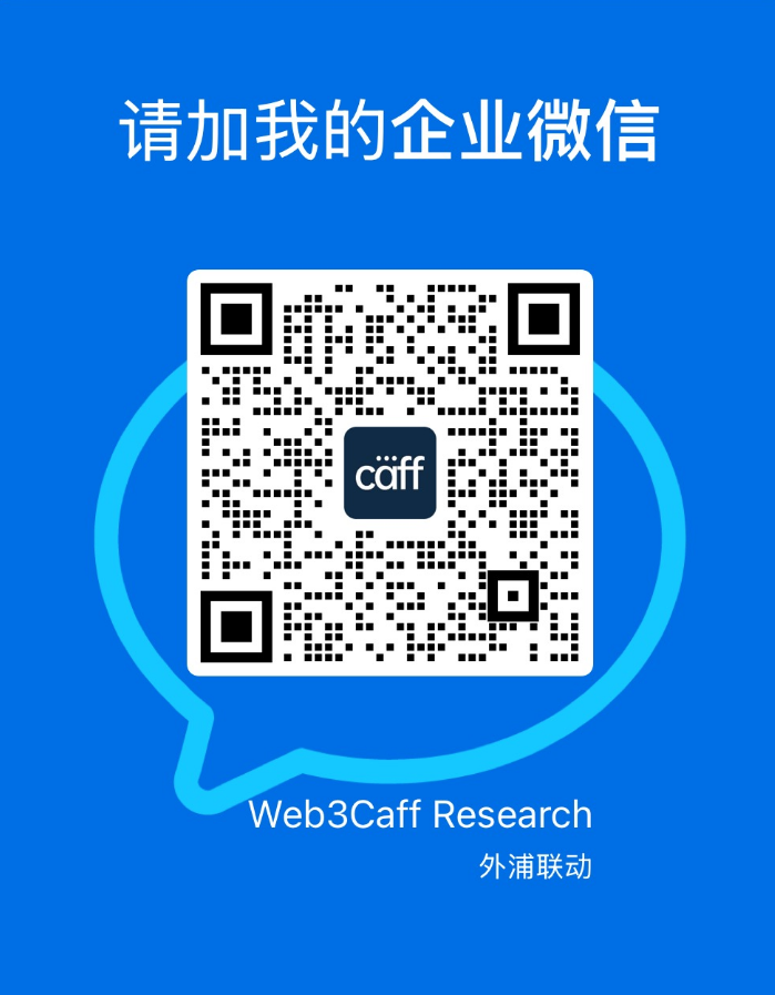 加入群聊-Web3Caff Research 外捕研究